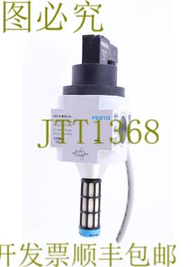 供应FESTO 172944 HEE-D-MIDI-24 技术支持