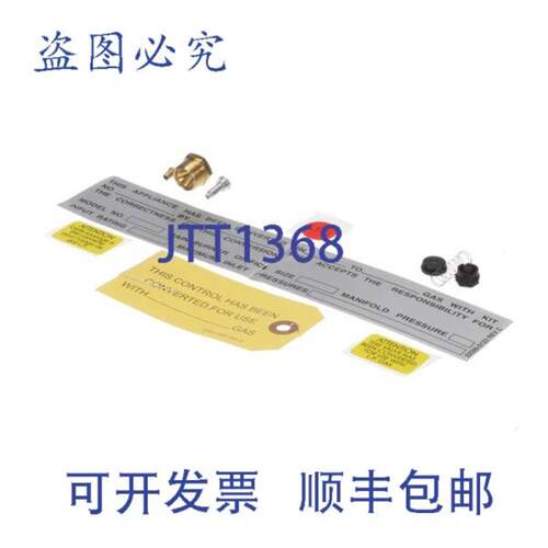 供应MIDDLEBY MARSHALL 42810-0124 转换 NPT 1 磅天然气转液