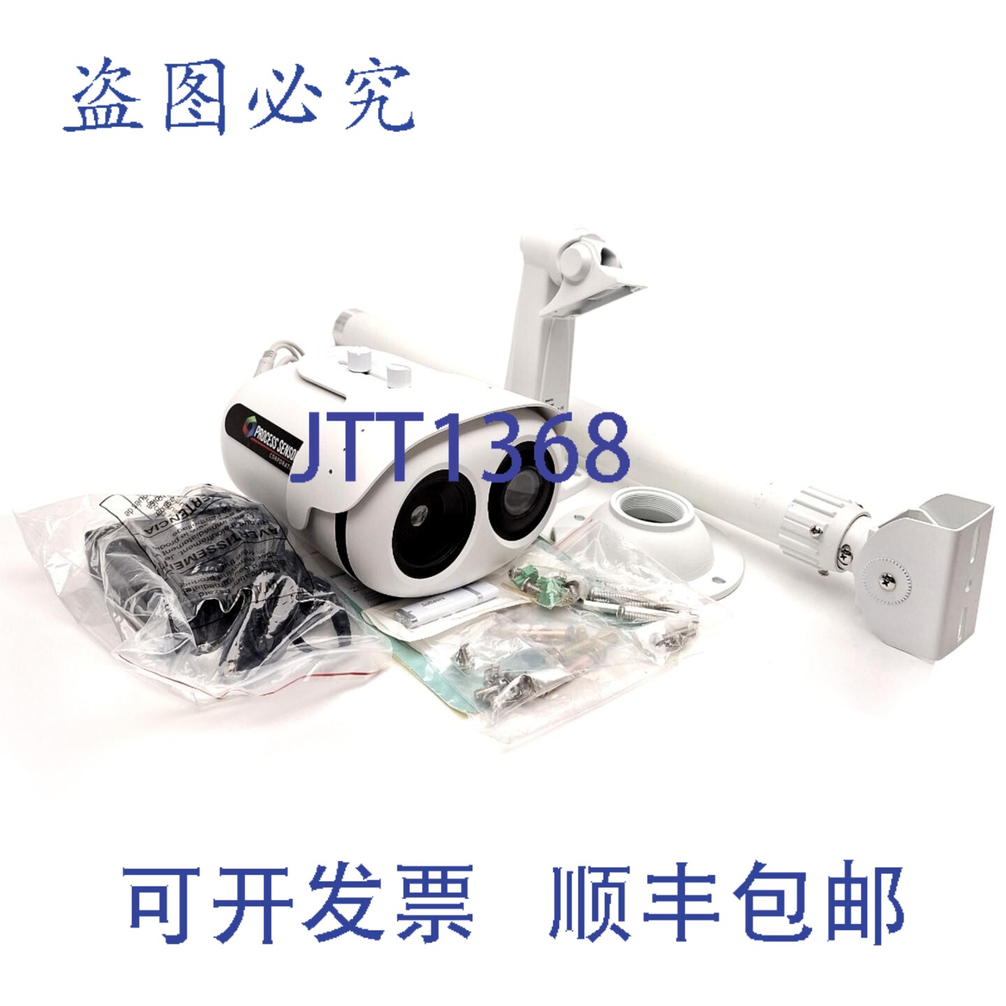 原装供应Process Sensors PSC-400FCS-A 热成像发烧相机 400 x 30