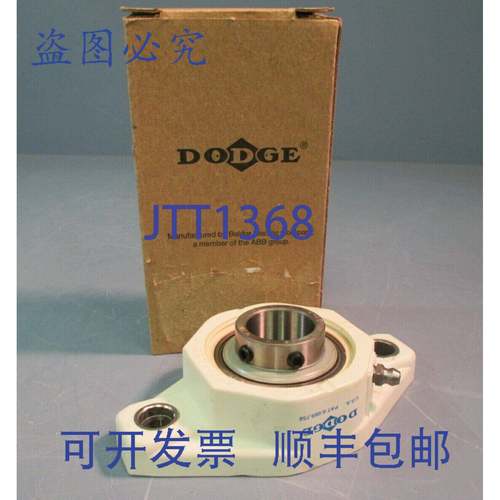 供应道奇 057524 法兰块轴承 F2B-SCEZ-100-P