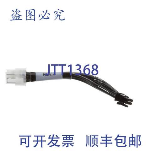 供应线束电线 J2 HS7HS9  Hobart 00-915323