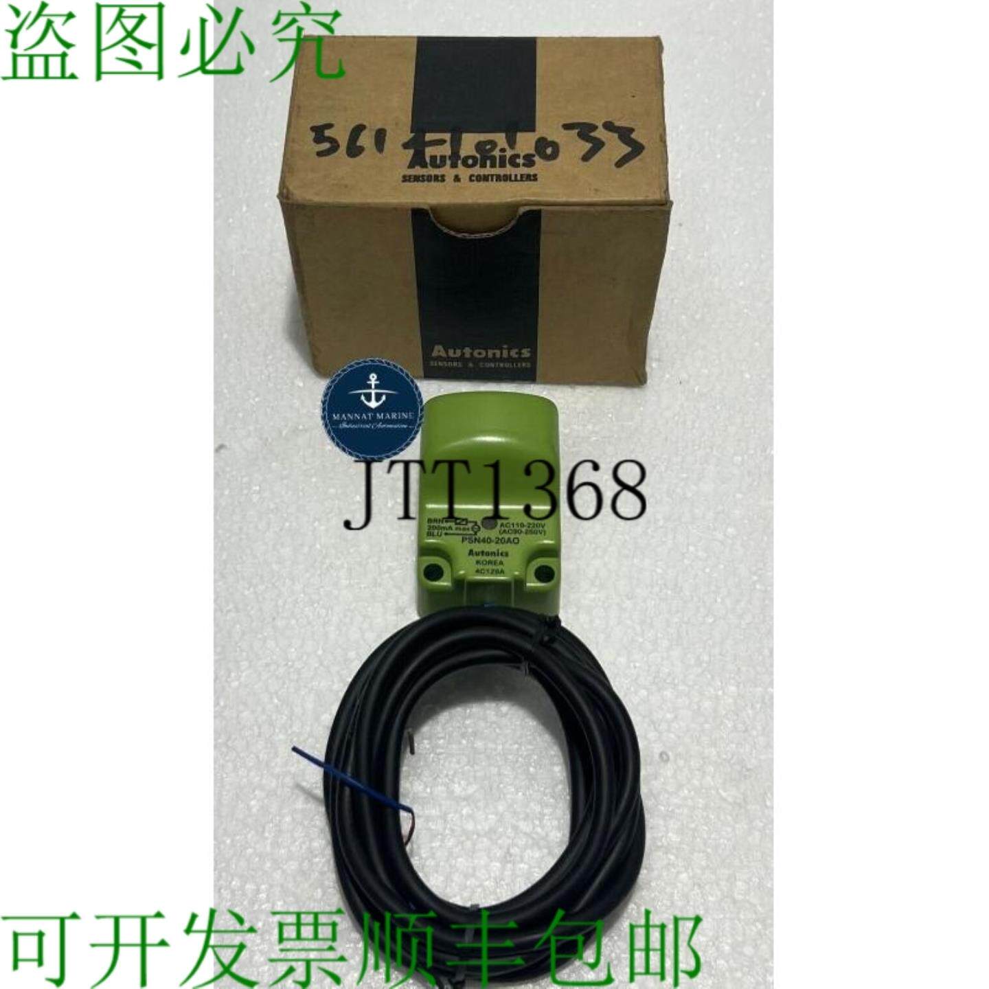 供应奥托尼克斯 Psn40-20a0 接近开关 250v