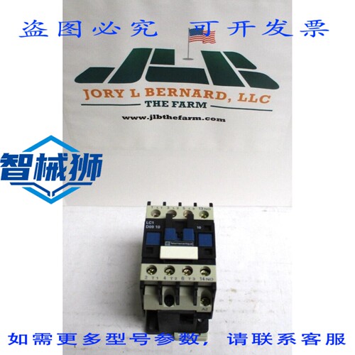 原装供应 LC1D0910B6 接触器