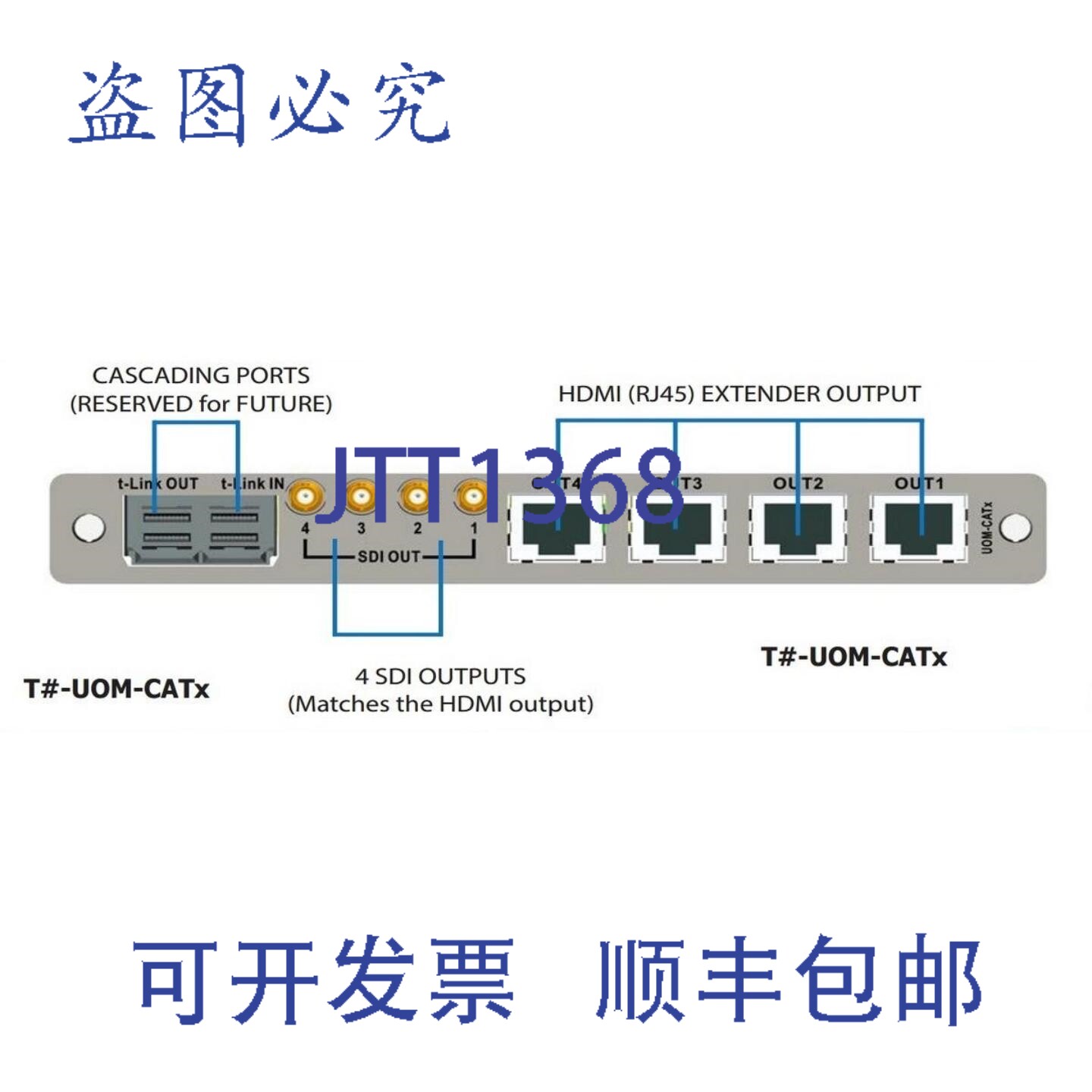 原装供应Apantac UOM-CAT6-SFP-A 输出模块, OPM-A,带 4 个 HDM