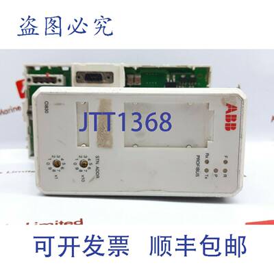 供应CI830 Profibus DP 通信接口 3BSE020773R1300