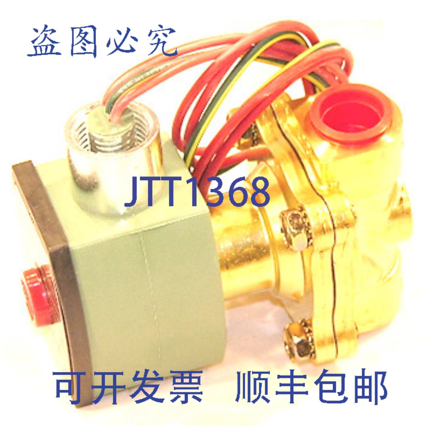 供应ASCO 8210G34-240V 12NO 0150AIRWTR 阀门