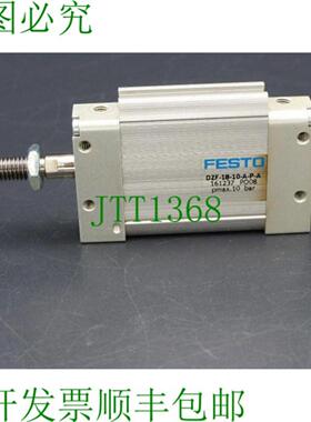 DZF-18-10-APA 扁普拉161237  未使用