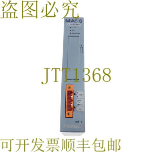 供应MARS M515008001R1 电源供应 M15008001R1 微软