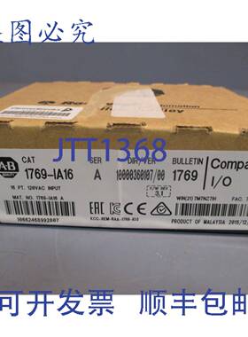 供应Allen-Bradley  IO 16 点 PLC 输入模块 120VAC 系列A 1