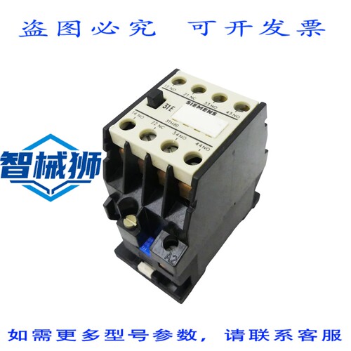 原装供应 3TH80 3TH8031-0A 3TH80 31-0A 接触器