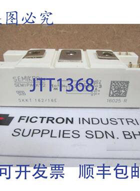 原装供应SKKT162/16E SKKT162-16E SKKT16216E 赛米控模块