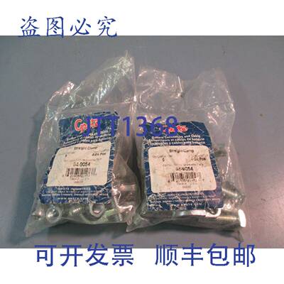 供应GROTE 直筒夹 84-9054 两件套