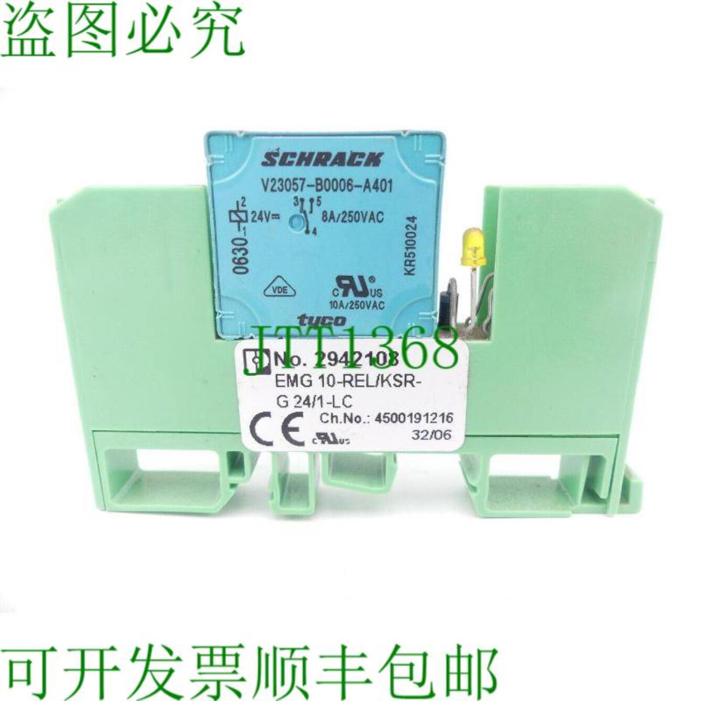 Phoenix Contact EMG 10-RELKSR-G 241-LC 继电器模块