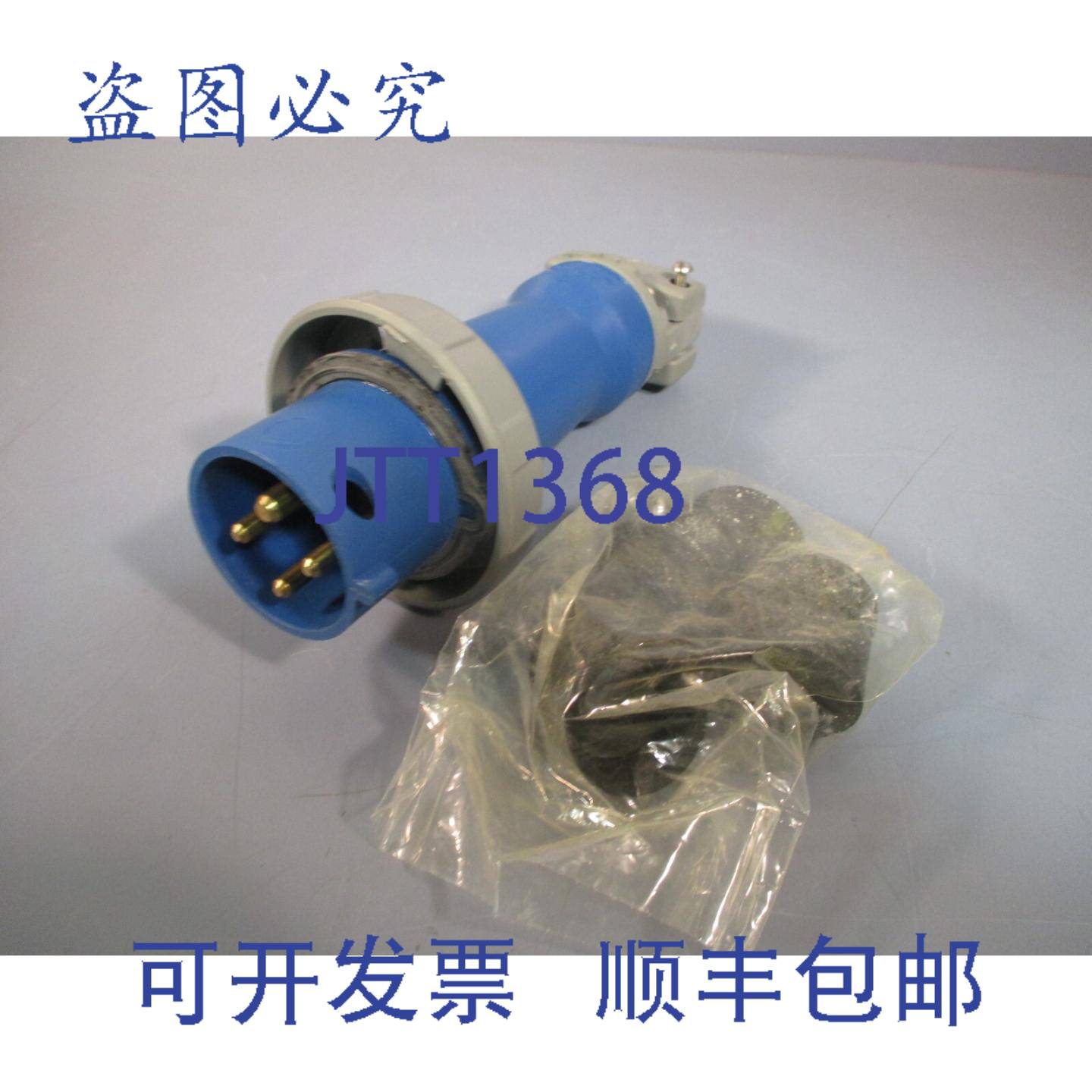 供应Hubbell IEC 插针和套管插头 3P 4W 30A 250V HBL430P9