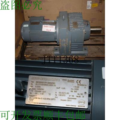 供应Sew 55 Kw 24 小 Motor&amp;eacute;ducteur R97 II2GD B