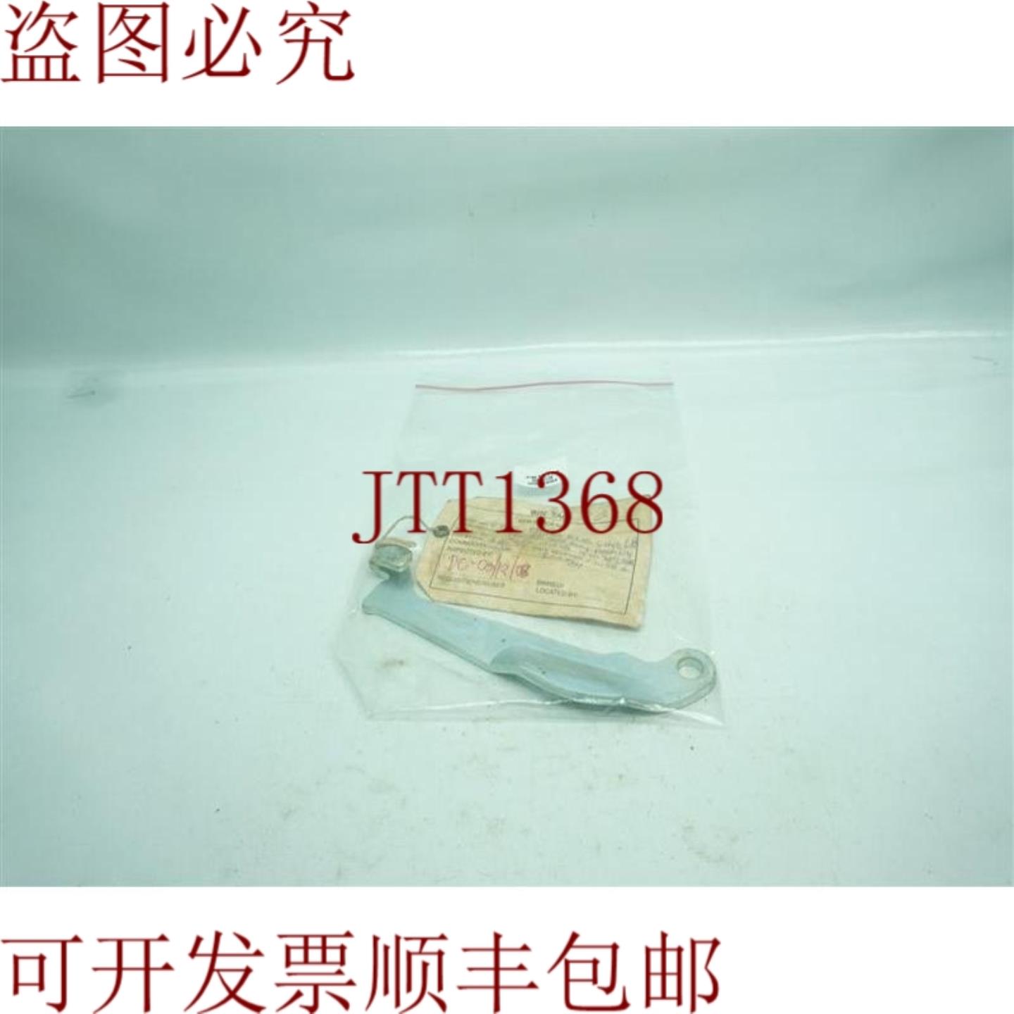 供应47612-87601 4761287601 杠杆子组件停车 30天退款 发