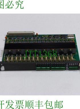 A242-材料编号048485-204401 输出模块 E 支架 1