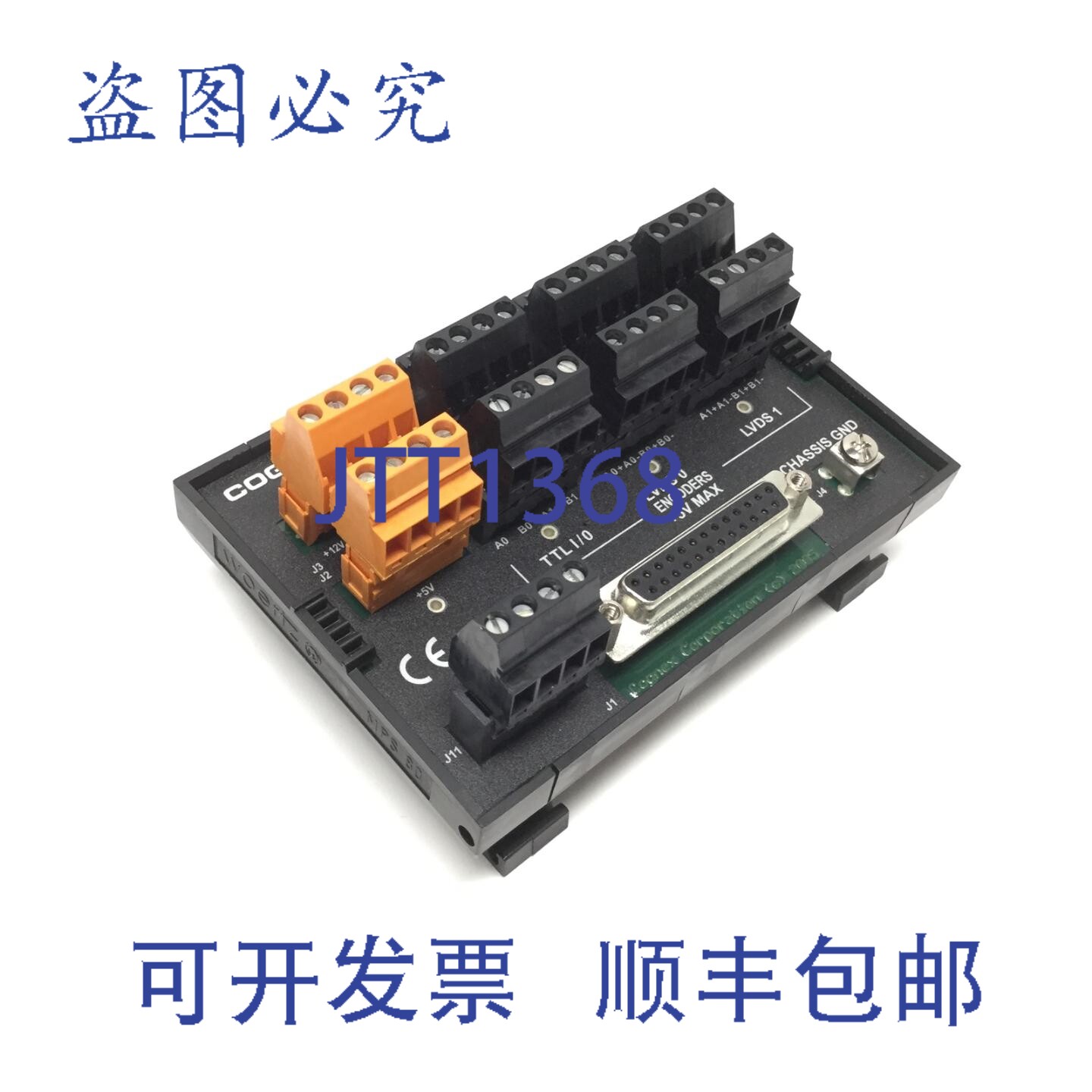 原装供应康耐视 Cognex 800-5885-1R 机器视觉 I/O 频闪/触发模块