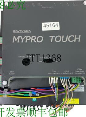 供应MAYEKAWA MYPRO 触感