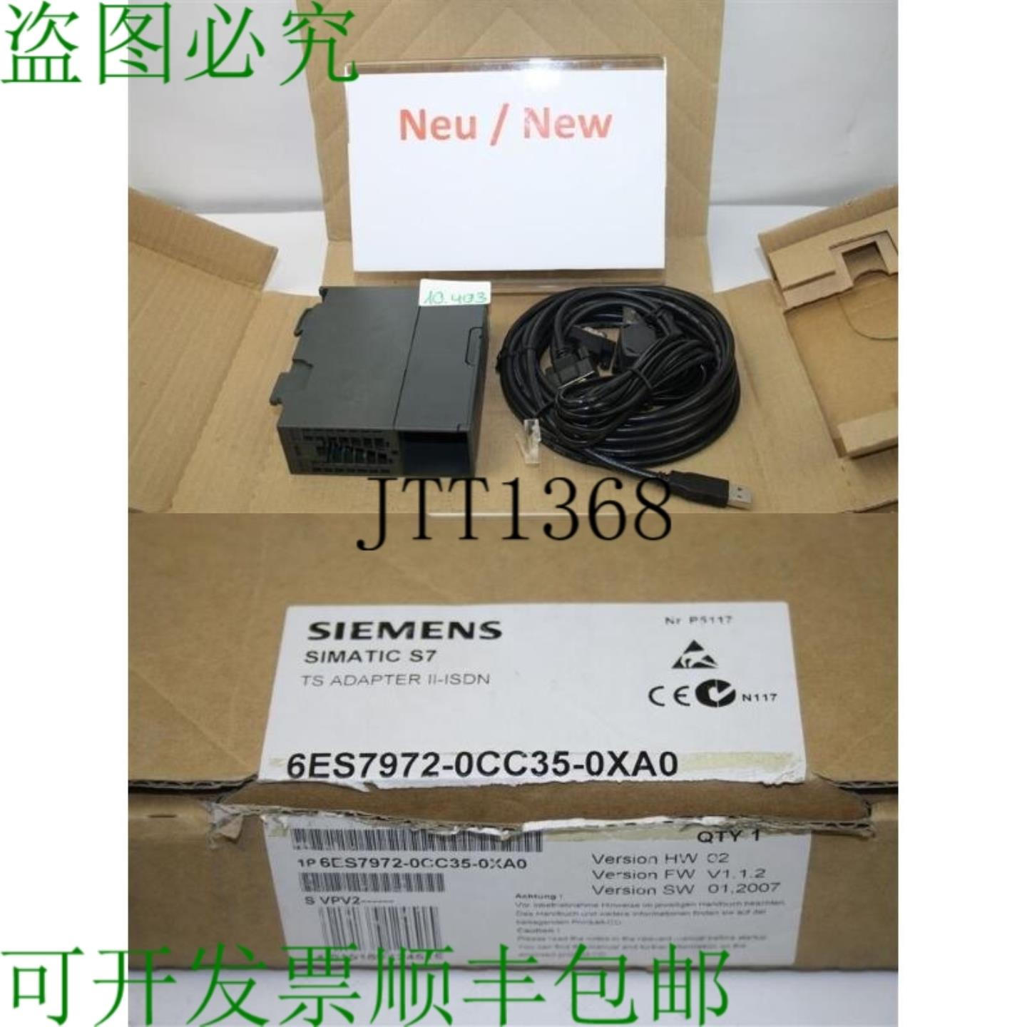 供应Simatic S7 6ES7972-0CC35-0XA0 6ES7 972-0CC35-0XA0