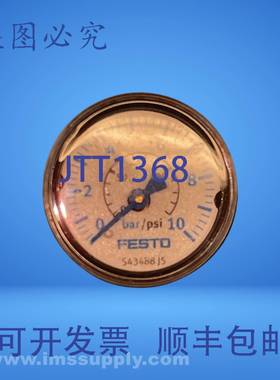 原装供应543488J5 PAGN 系列压力表 FNIP