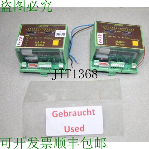 供应CEAG US15N 安全照明电动装置 照明监测 US 15N Notl