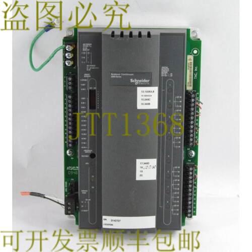 供应电动 over Continuum i2800 Infinet 系统控制