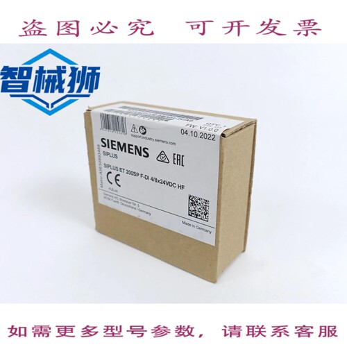 现货供应 6AG1136-6BA01-2CA0 SIPLUS ET 200SP F-DI 4/8X24VDC