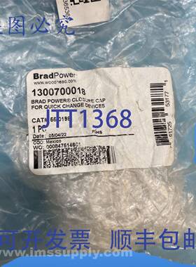 原装供应BradPower 1300700018 封盖 FNIP