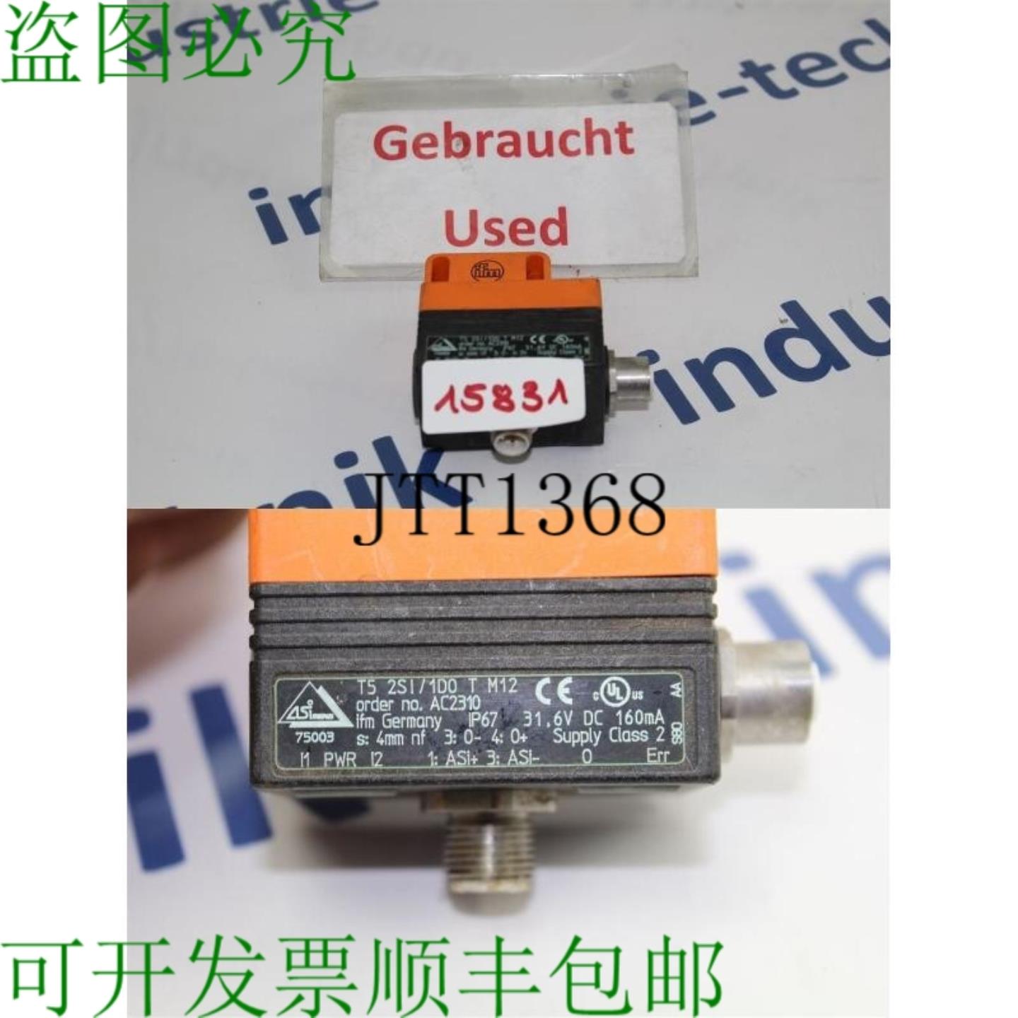 供应易福门 AC2310 双夹钳 T5 2SI1D0 T M12 T52SI1D0TM12