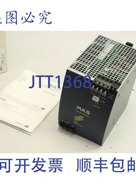 原装供应PULSE QS20.241 DC 24-28V 20A 电源 875404001201