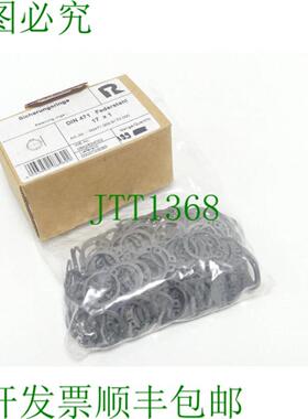 弹性挡圈 DIN 471 弹簧钢 17 x 1 PU 199 件——不吉布劳赫特—