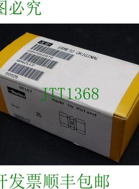 Ermeto G06ZLCF 直螺纹连接EO PU = 25 件  未使用
