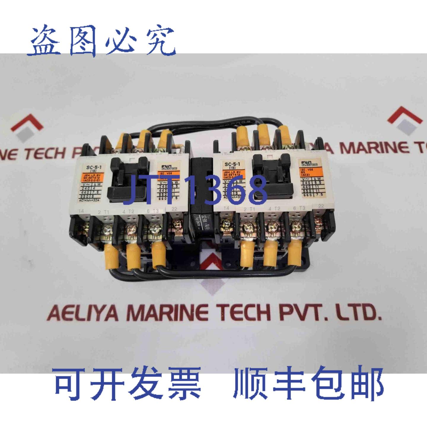 供应SZ-RMSC-5-119电磁接触器SC20AA