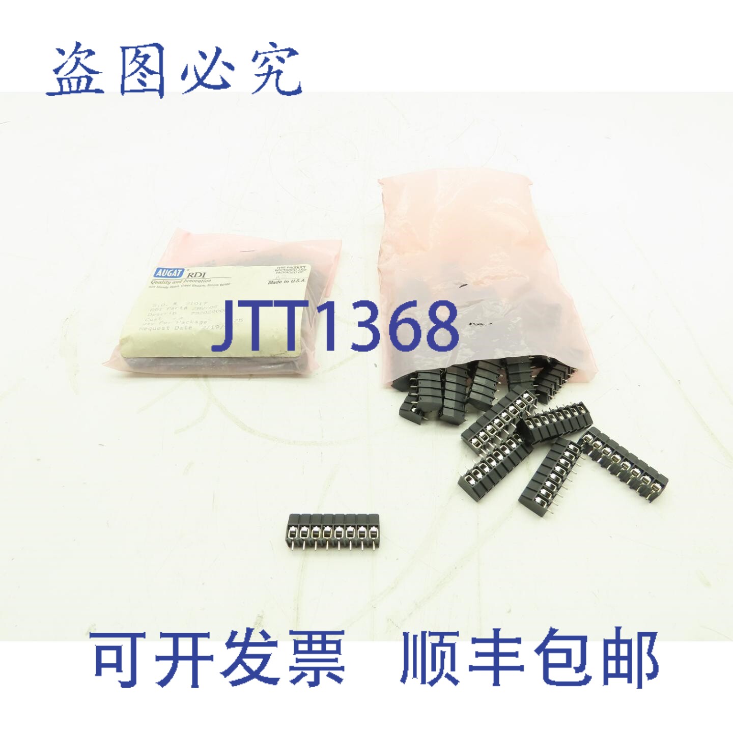 原装供应Augat RDI 2MV-08 单排接线端子排 8 针/位 25 个装