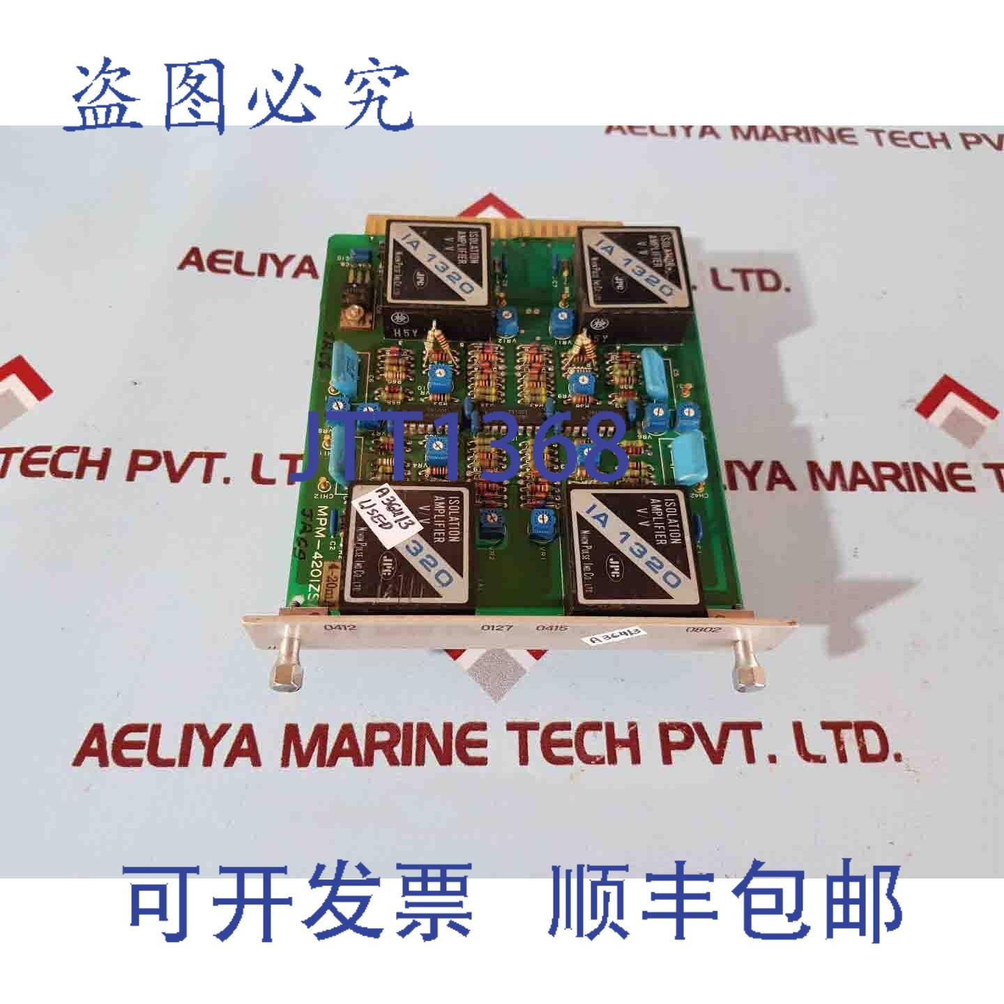 供应Jrcs mpm-420izsai 4-20ma PCB卡