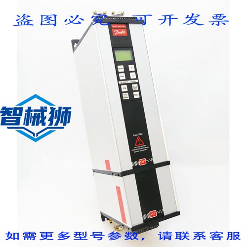 原装供应 丹佛斯 VLT 2030 195H3305 变频器 INC 195H6522