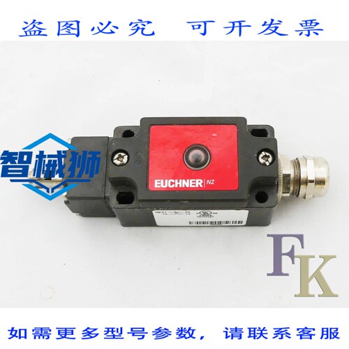 原装供应 EUCHNER NZ1RS-511L060-M 安全开关 - -