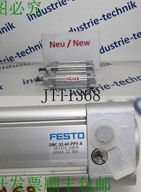 供应普通油管 FESTO DNC-32-60-PPV-A 163304 B808