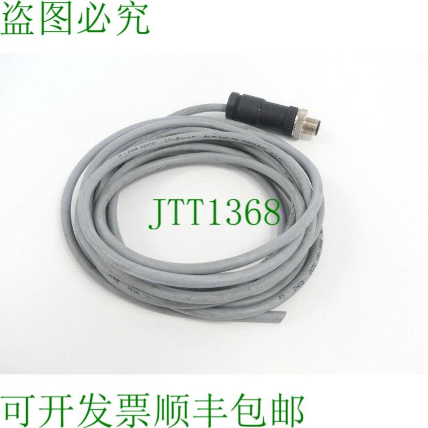 lflex Classoc 110 2 x 075 x 38 m