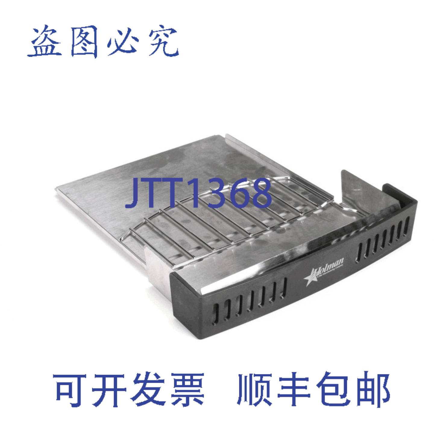 供应STERO PS-120315 碎屑托盘 1395 英寸 x 114 英寸  厨