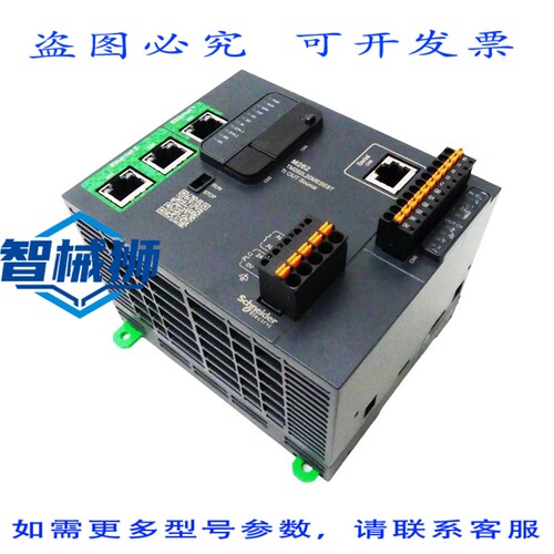 原装供应 Modicon M262 TM262L20MESE8T 逻辑控制器 - -