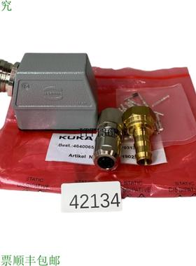 供应浩亭 00119023 Connettore Presa