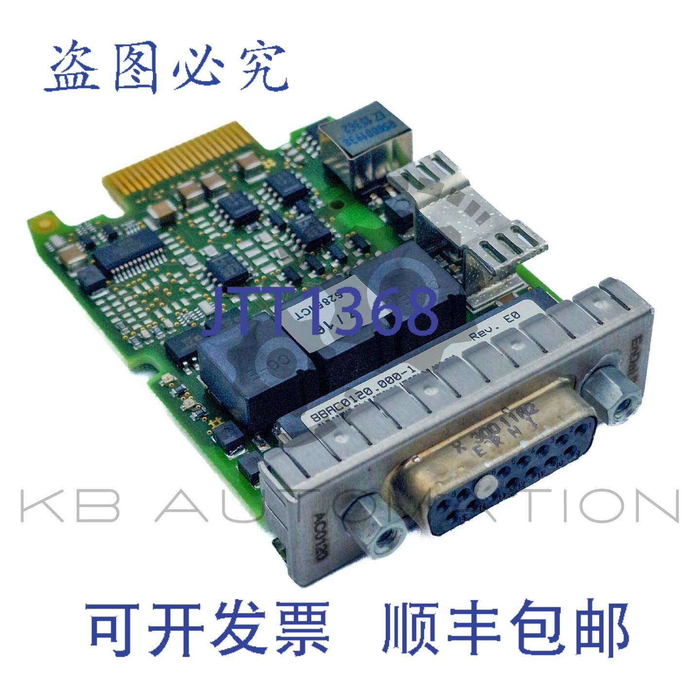 供应B&R 8BAC0120000-1 ACOPOSmulti插件模块EnDat 21接