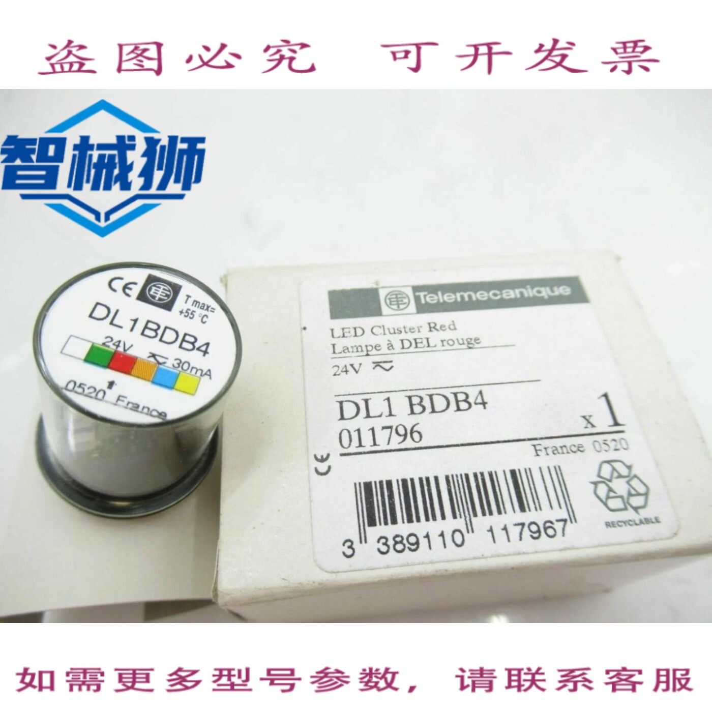 现货供应 DL1 BDB4 LED 仪表盘指示灯