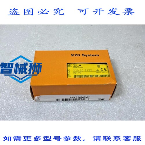 原装供应 B&R X20 SC 2432 REV H0 X20SC2432 模块控制器
