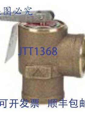 原装供应Conbraco 10-616-06 泄压阀 1.25x1.5 英寸 35 psi 30300