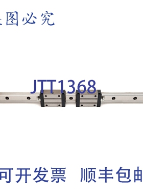 原装供应NSK LAH20-AN 双滑块直线导轨，520mm，滑块DIMENSION 69