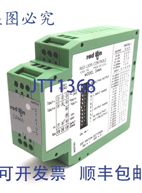 原装供应Red Lion IAMA3535 通用信号调理转换器，11-36VDC / 24V