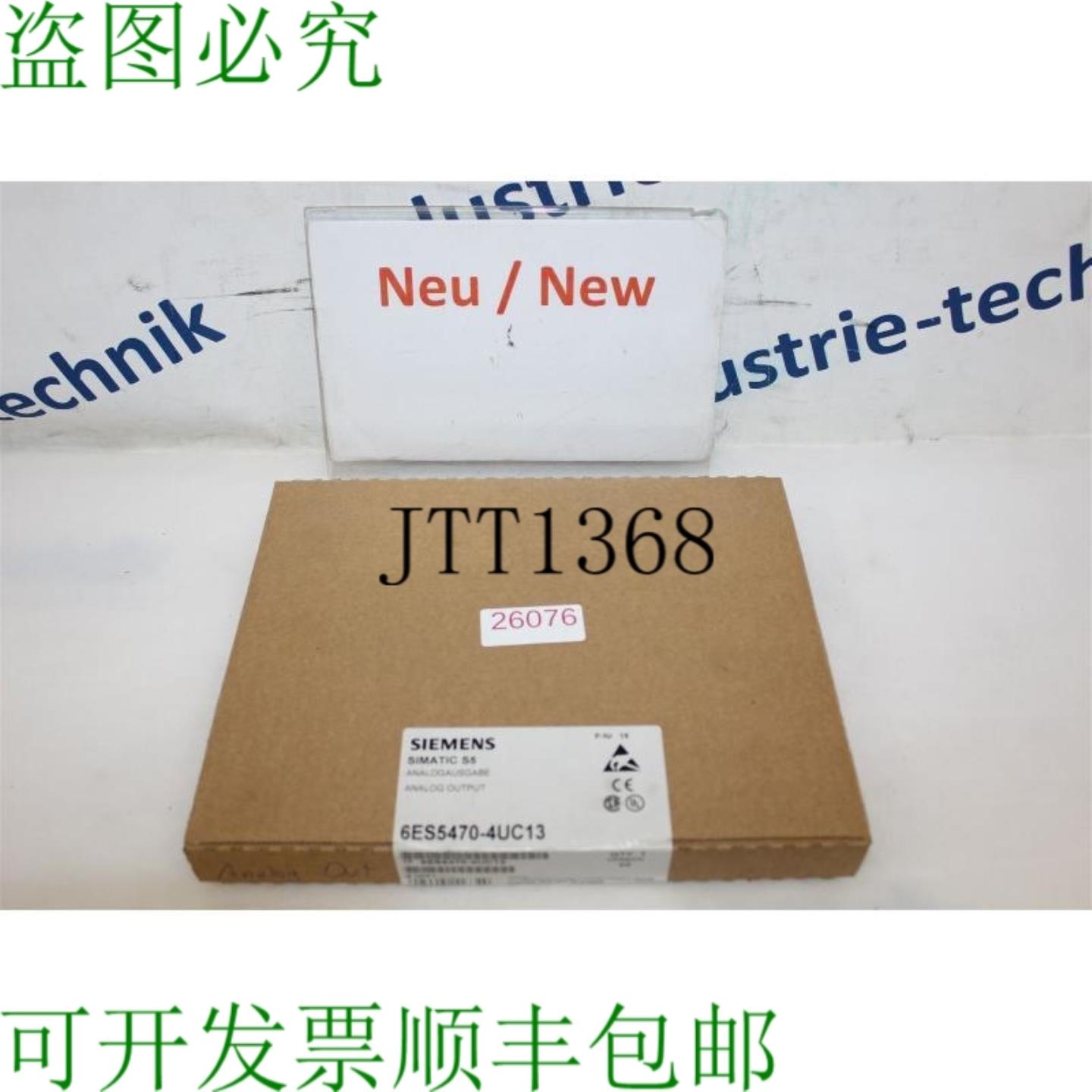 供应Simatic S5 6ES5470-4UC13